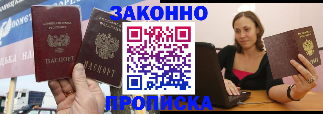 найти адрес прописки в Трубчевске